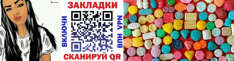 Купить закладку Конопля КОКАИН Галлюциногенные грибы Меф мяу мяу Наволоки