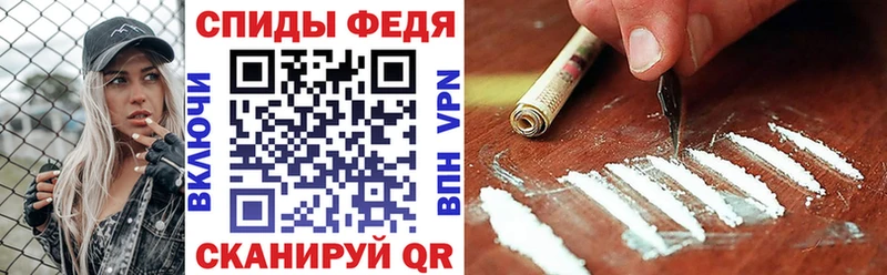 Amphetamine Premium  Купить закладки  Наволоки 