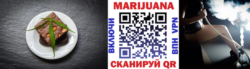 Еда ТГК конопля  Купить закладки  Наволоки 