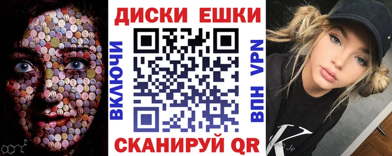 Купить где  Наволоки  ЭКСТАЗИ диски 