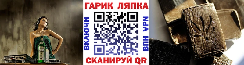ГАШ гарик  Купить  Наволоки 