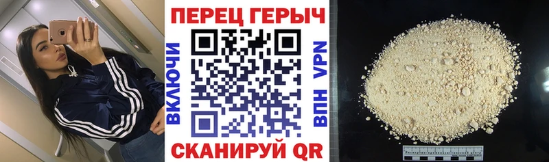 Купить  Наволоки  ГЕРОИН Heroin 