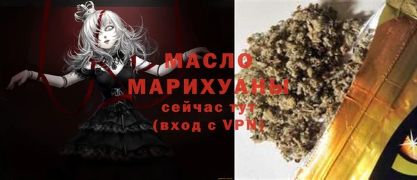 МДМА Балабаново