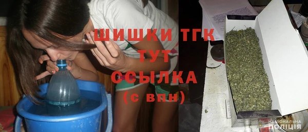 МДМА Балабаново
