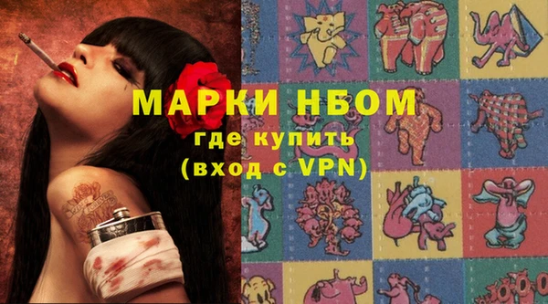 ГАЛЛЮЦИНОГЕННЫЕ ГРИБЫ Арсеньев