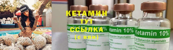МДМА Балабаново