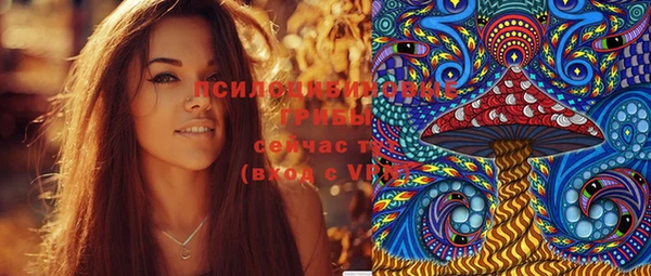 спайс Балахна