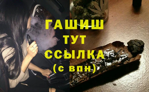 МДМА Балабаново