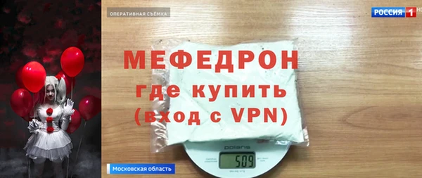 МДМА Балабаново