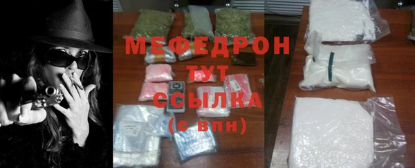 МДМА Балабаново