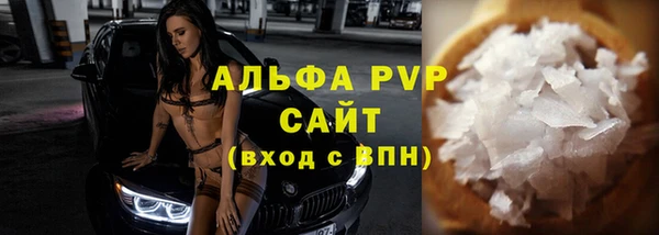 МДМА Балабаново