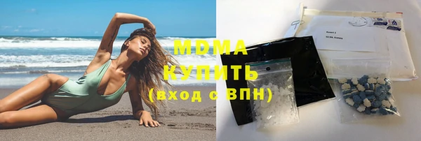 МДМА Балабаново