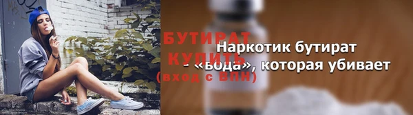 МДМА Балабаново