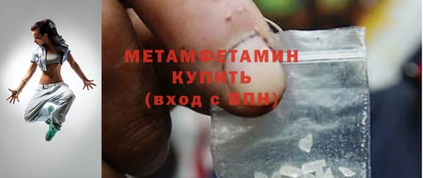 МДМА Балабаново