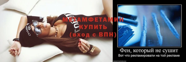 спайс Балахна