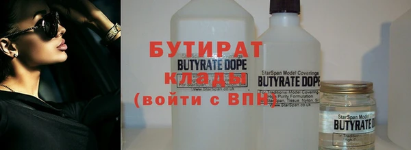 спайс Балахна
