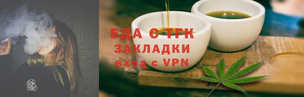 спайс Балахна