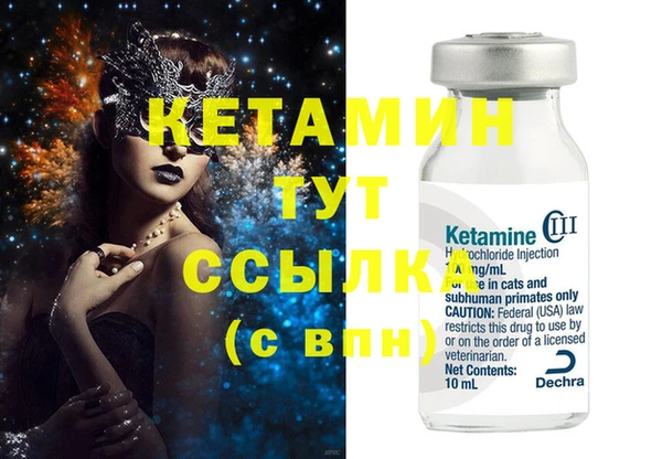 спайс Балахна