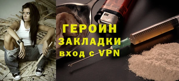 спайс Балахна