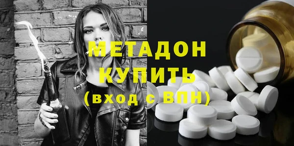 круглые Армянск