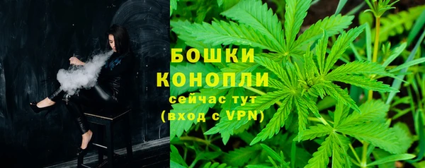 спайс Балахна