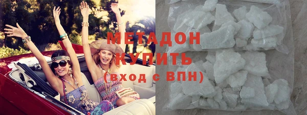 круглые Армянск