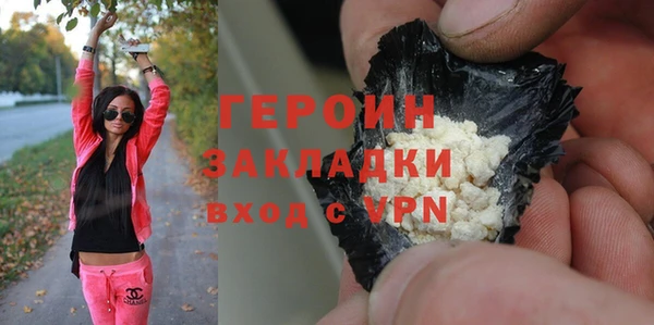 спайс Балахна