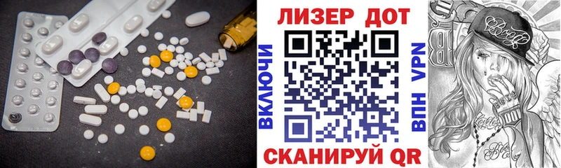 ЛСД экстази ecstasy  Купить закладки  Наволоки 