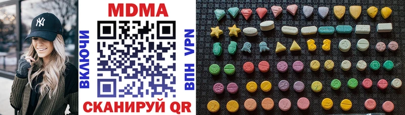 МДМА Molly  Купить  Наволоки 