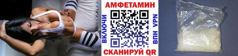 Метамфетамин пудра  Купить закладки  Наволоки 