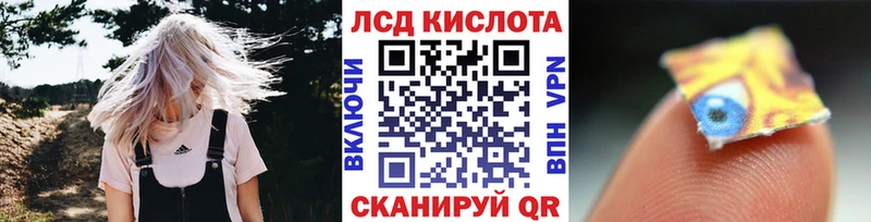 Марки 25I-NBOMe 1,5мг  Купить где  Наволоки 