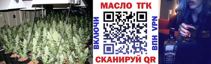 Купить  Наволоки  ТГК вейп с тгк 